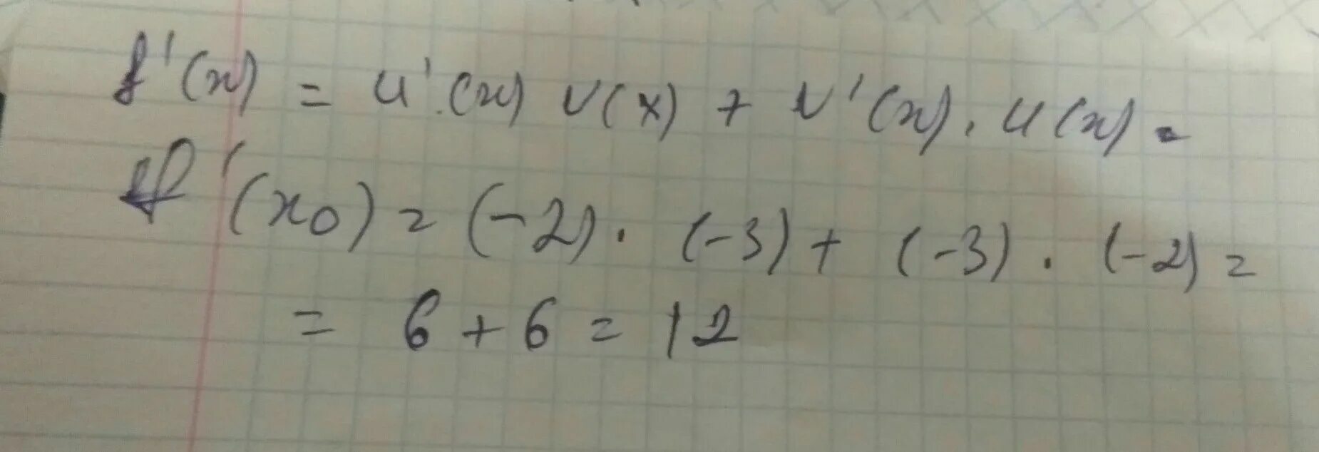 U x0 3 и u' x0 5 2 v. U+2v+v /u 1+v/u. U1 x + u2 x + u3 x + +. V(x0)=3 и u‘(x0)=6.