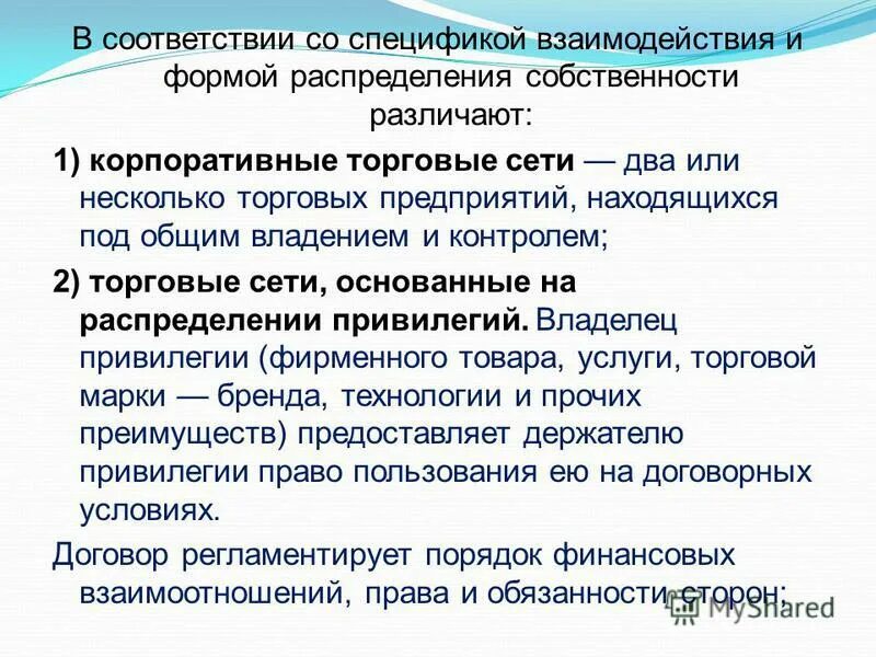 В данной специфике