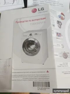 Direct drive стиральная машина инструкция