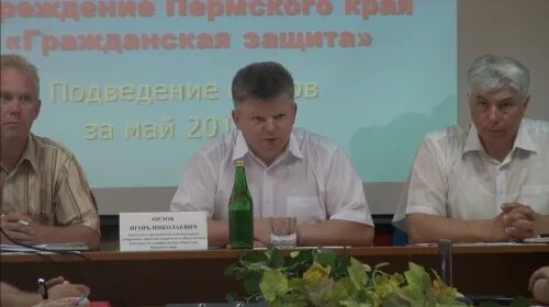 Росреестр по пермскому краю официальный сайт. Коми республиканская академия государственной службы и управления. Сайт пермских госслужбы. Государственная инспекция структура. Численность госслужащих.