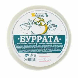 Сыр бур