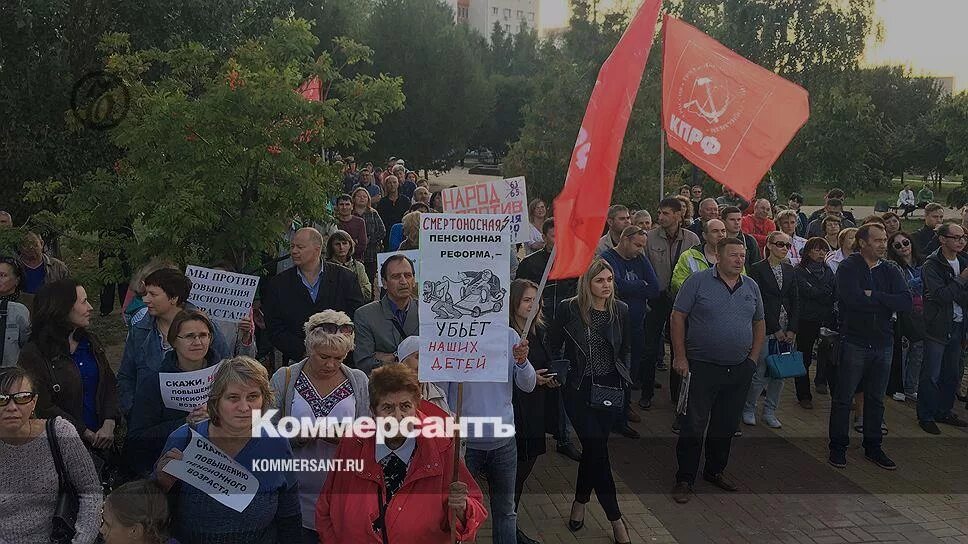 Митинг реформа. Пенсионная реформа митинг Петрозаводск. Митинг против пенсионной реформы суть времени. Челябинск 1 июля 2018 митинг против повышения пенсионного возраста. КПРФ пикеты против пенсионной реформы Сургут.