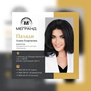 Ммц одинцово