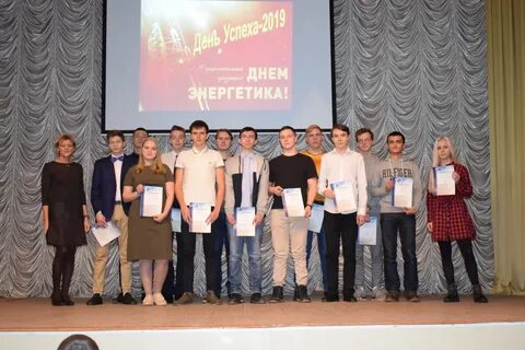 Екатеринбургский энергетический техникум