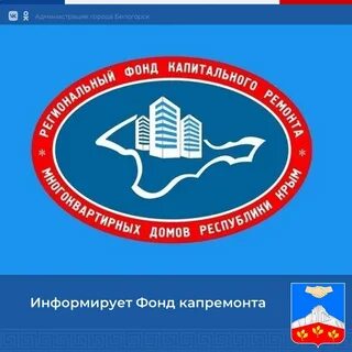 Капитальный ремонт республики тыва