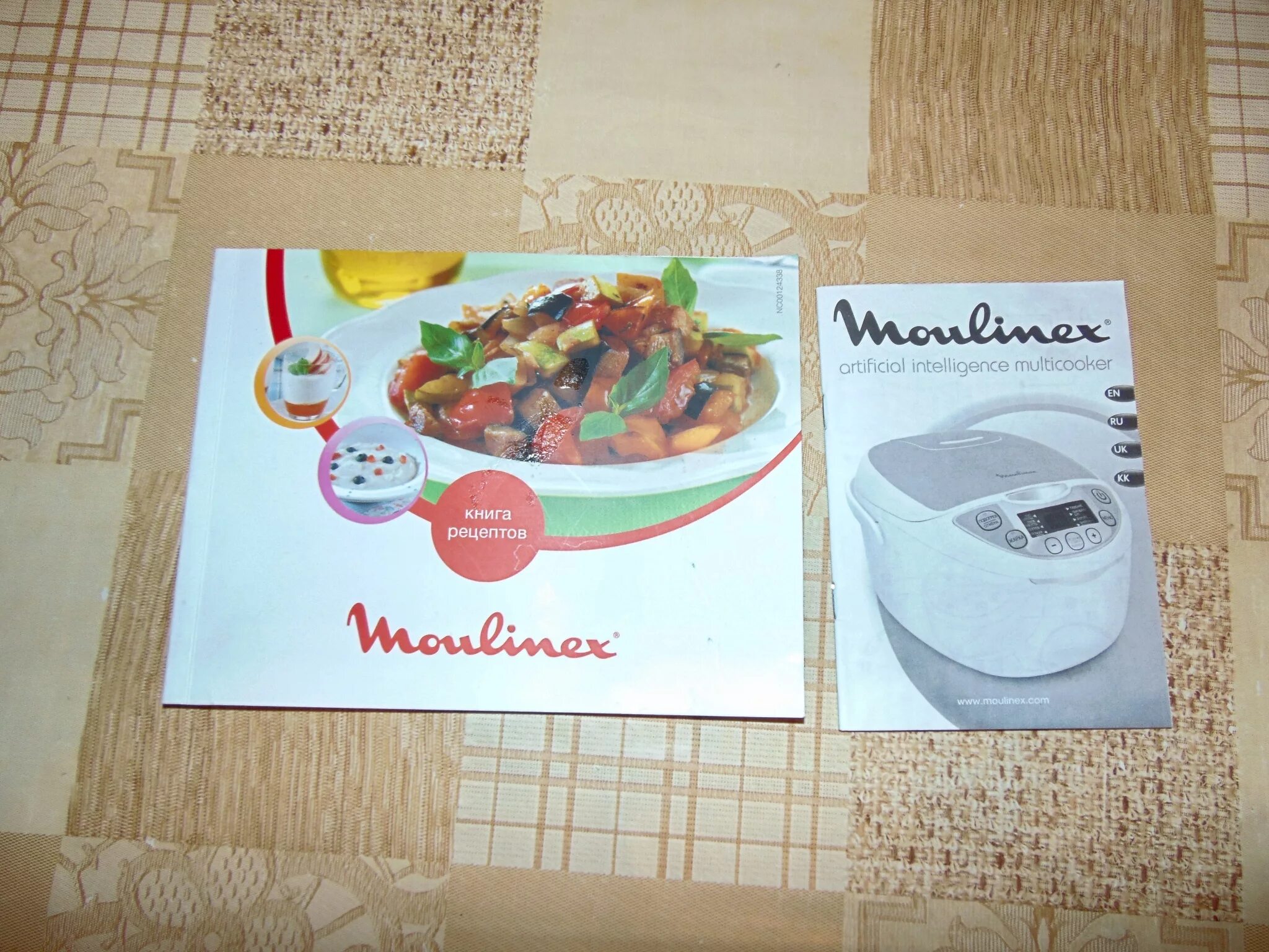 Мулинекс книги. Книга рецептов к мультиварке мулинекс. Мультиварка-скороварка moulinex ce22a932. Книга рецептов для скороварки мулинекс. Мулинекс книги.