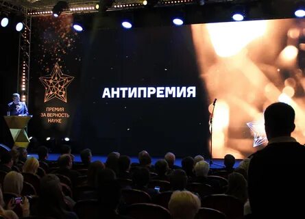 Всероссийская премия