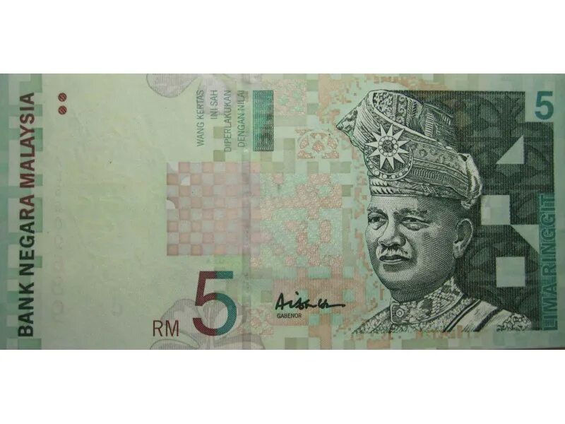 5 Ринггит. Малайзия. Банкнота Малайзии 5. Банкнота Малайзии 2 ринггита 1996. Куп.ра Малайзии. Ринггит малайзия