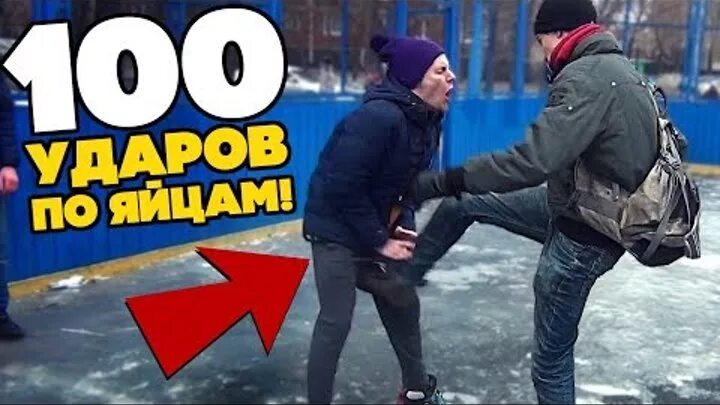 Что больнее роды или удар по яйцам. Демотиваторы удар по яйцам.