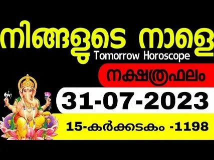 Гороскоп на 25 декабря 2023 года