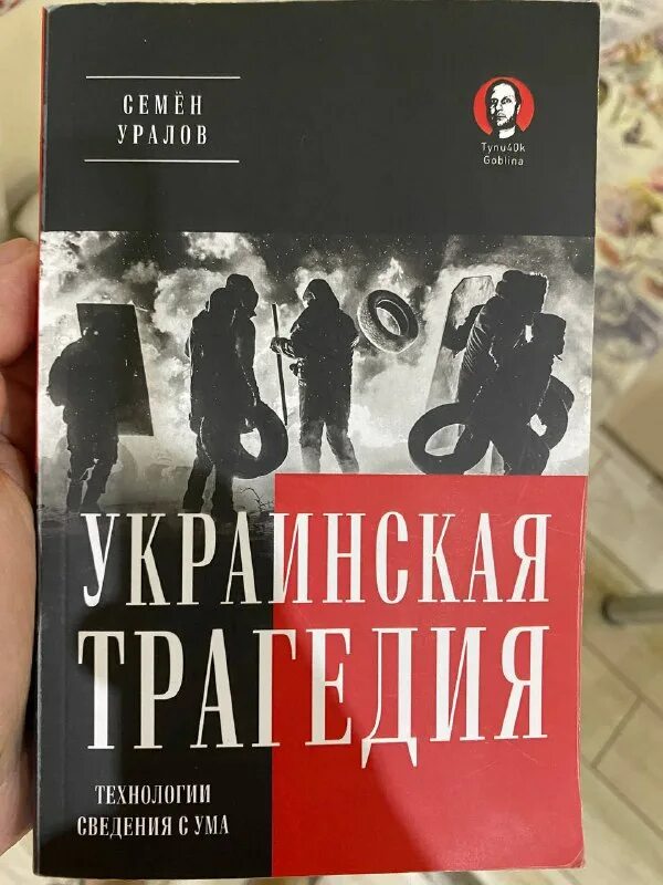 Включить выключить книга. Включить выключить книга