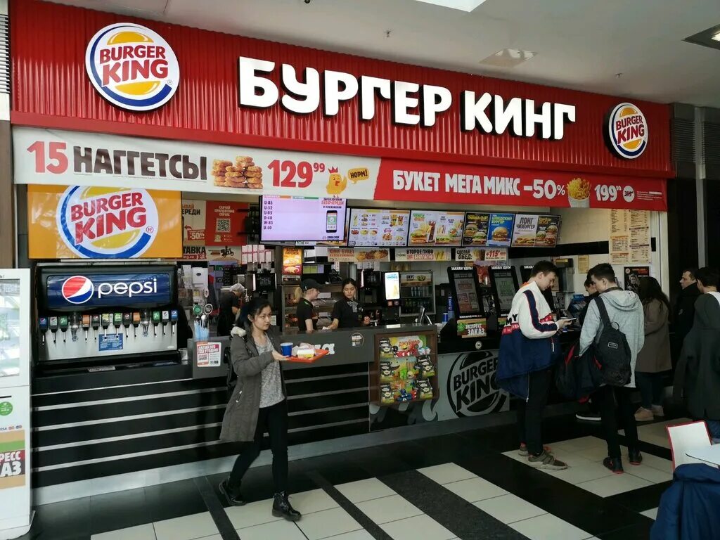 Burger king сети быстрого. Burger king сети быстрого. Бургер кинг парк горького. Бургер кинг выборгская набережная. Бургер кинг новосибирск.