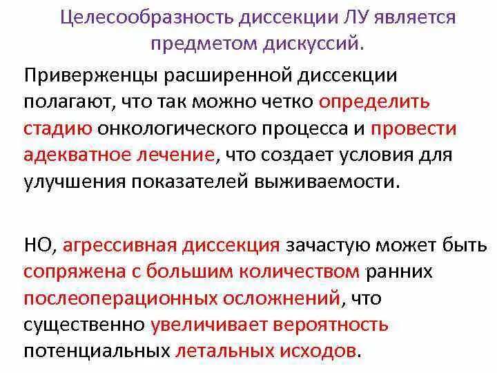 Стало предметом дискуссии. Стало предметом дискуссии