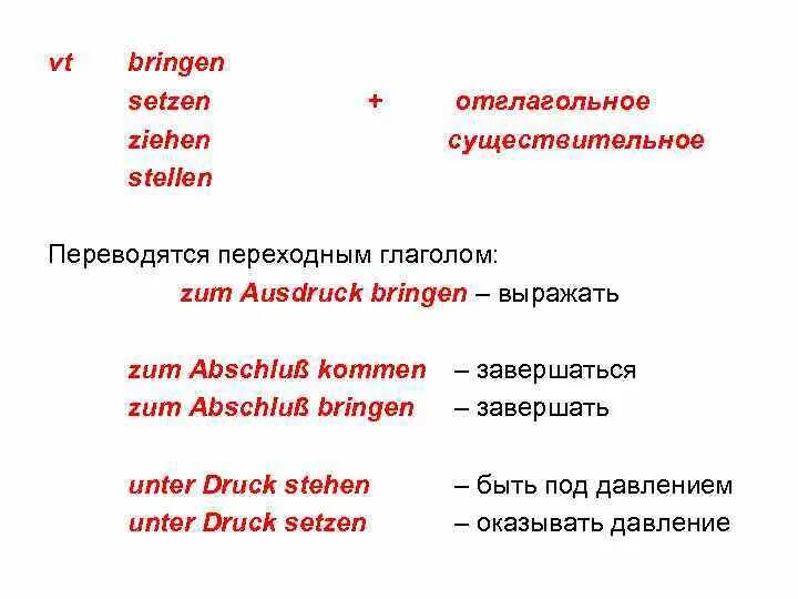 Выделять отглагольное существительное