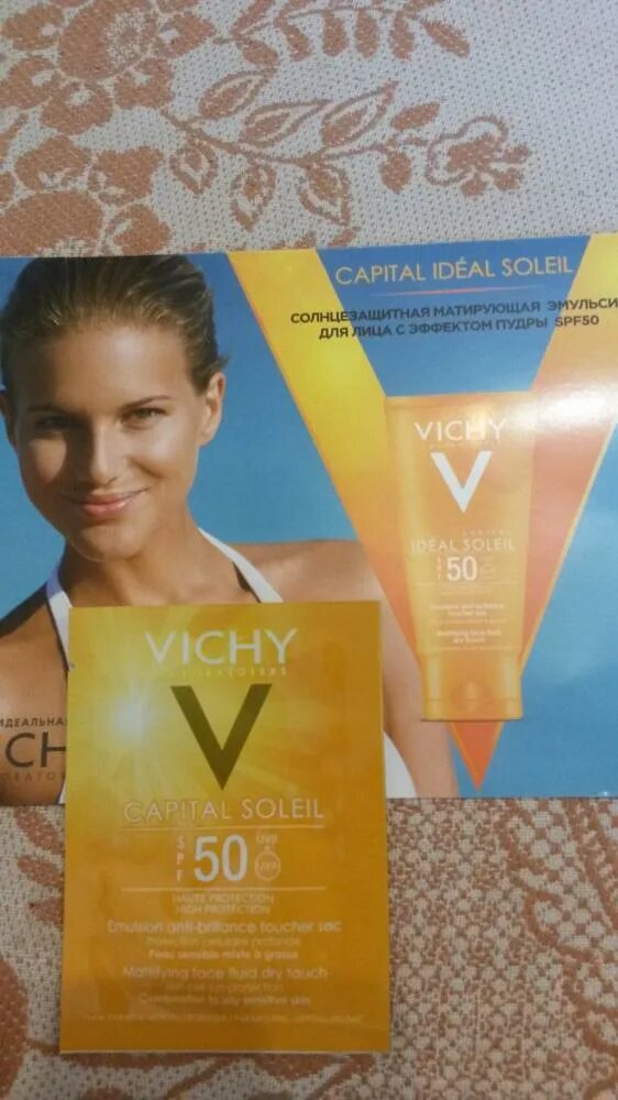 Vichy capital soleil spf 50 отзывы. Vichy Capital Soleil матирующая эмульсия для лица spf50, 50 мл. Vichy Capital Soleil реклама. Vichy SPF 50 для лица с матирующим эффектом. Vichy эмульсия для лица матирующая солнцезащитная spf50 50мл.