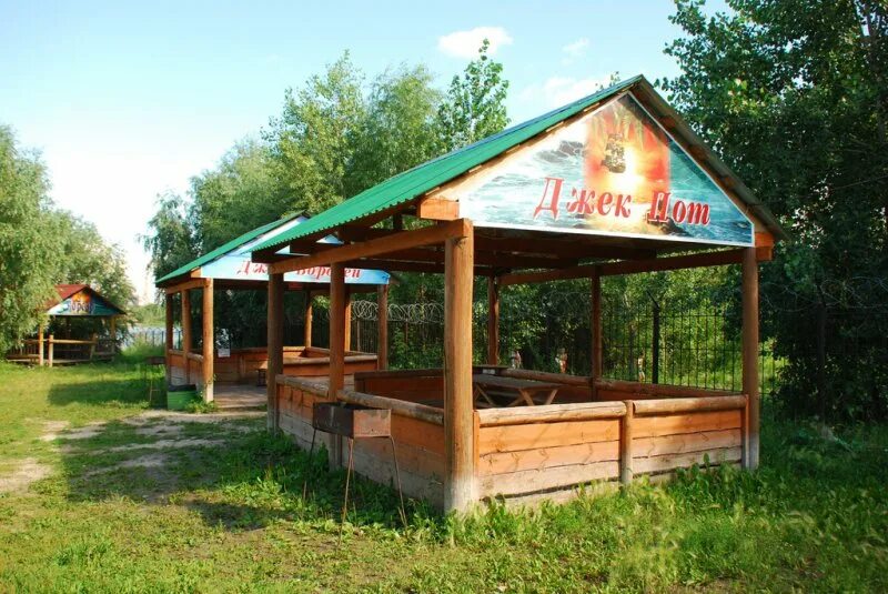 Пиратский остров Омск. Парк пиратский остров Омск. Пиратский остров Омск беседка. Парк Дельфин Воронеж беседки. Дельфин беседки воронеж