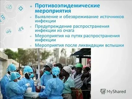 Общение с рассадником инфекции 7