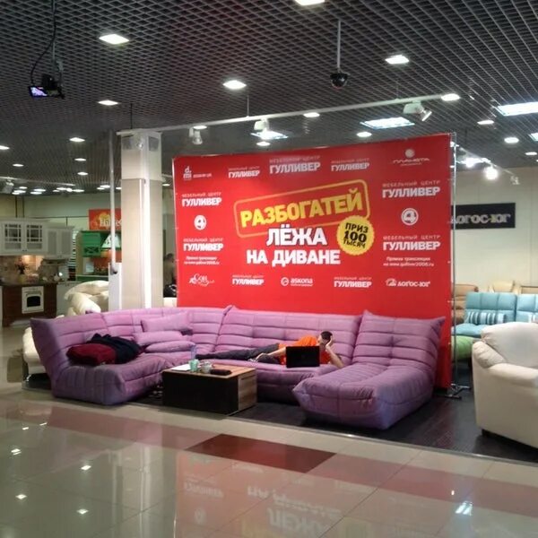MebliButik, upholstered furniture - Yandex Maps