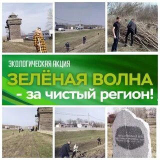 Me регион