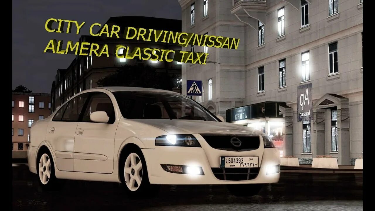 Мод ниссан альмера. Nissan almera city car driving. Cms18 мод nissan almera. Мод ниссан альмера. Ниссан альмера сити карп.