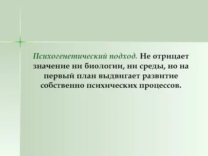 Что означает отрицаю