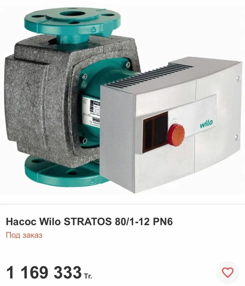 Wilo star rs 25/6 4119787. Насос wilo star-z 25/6-3. Wilo страна производитель. Насос циркуляционный wilo-top-sd 50/10. Wilo страна производитель.