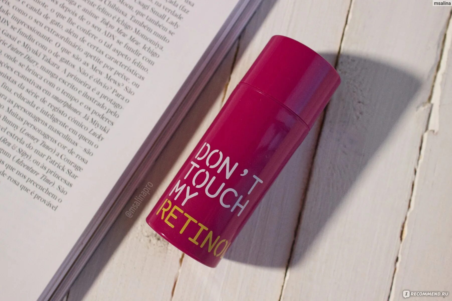 Сыворотка don t touch. Don&#039;t touch my skin сыворотка. don t touch my skin сыворотка. don&#039;t touch my retinol отзывы. ретинол для лица донт тач май фейс.