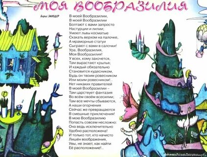 Что красивее всего