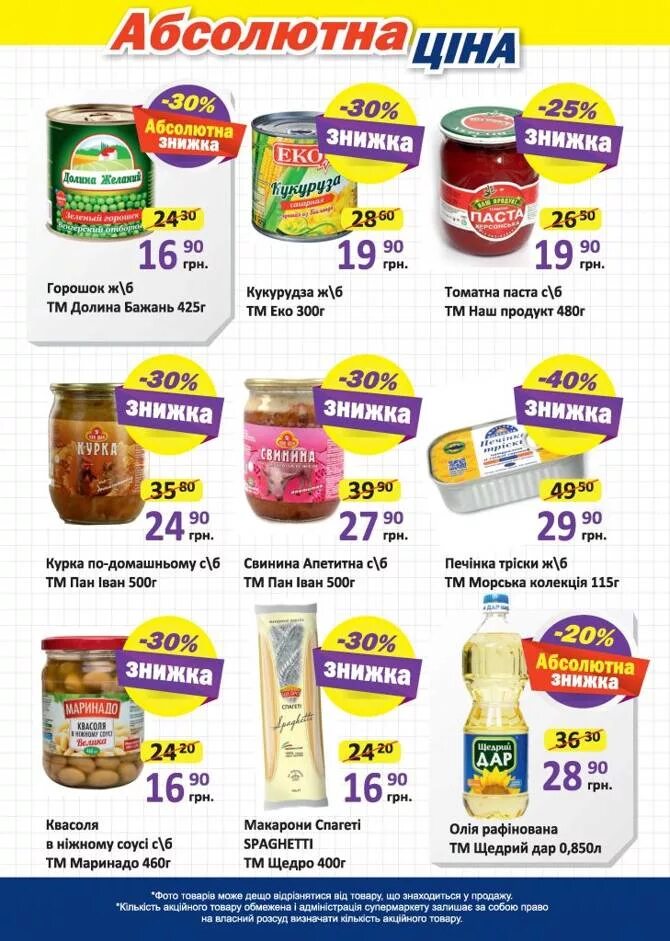 Интернет магазин абсолют улан удэ каталог. Интернет магазин абсолют улан удэ каталог. Улан удэ абсолют. Интернет магазин абсолют улан удэ каталог. Абсолют интернет магазин.