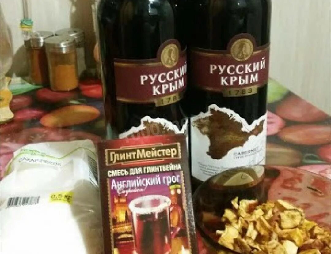Какое вино лучше использовать для глинтвейна. Вино для глинтвейна. вино для глинтвейна марки. красное сухое вино для глинтвейна. глинтвейн вино готовое.