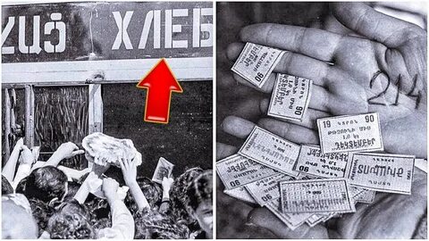 Армения 90 е