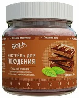 Шоколад для похудения