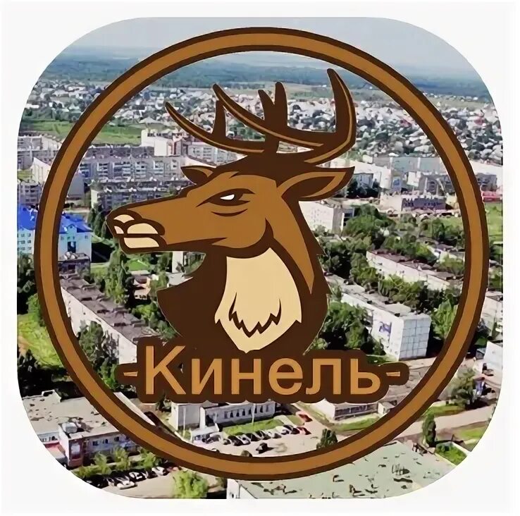 Подслушано кинель-черкассы райцентр. Подслушано кинель-черкассы райцентр. Подслушано кинель. Подслушано кинельский. Подслушано кинельский.