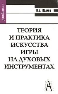 Теория и практика искусства