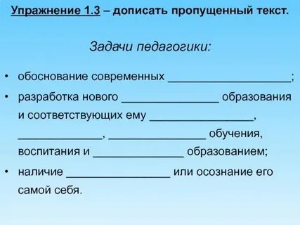 Допишите недостающие особенности фольклора привязанность к ситуации