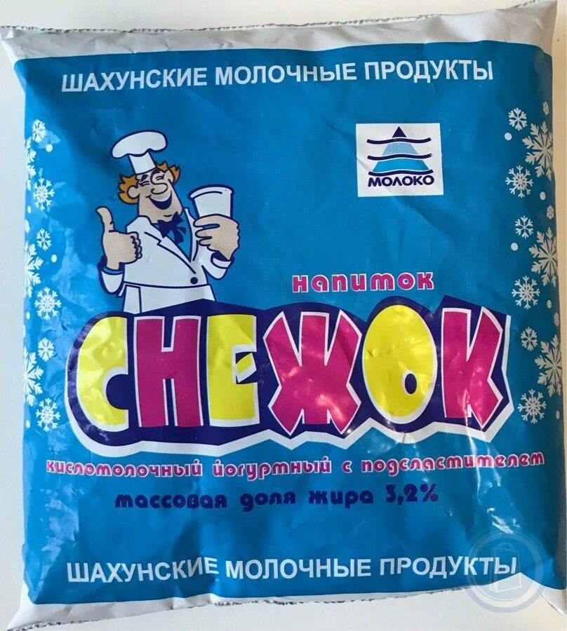 Шахунское молоко нижний новгород. Шахунское молоко нижний новгород
