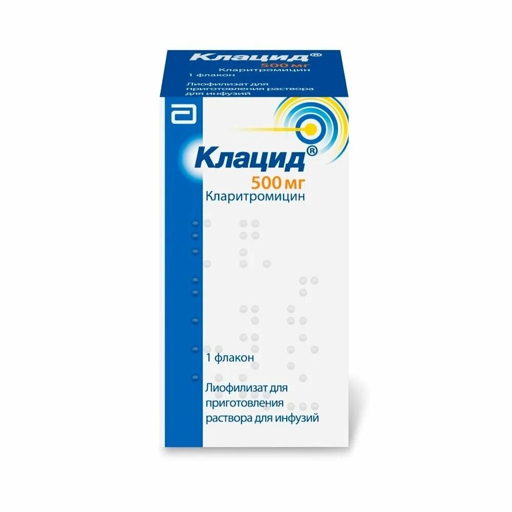 Пролонг. Супрастинекс капли д/внут прим 5 мг/мл 20 мл х1. Клацид в аптеках спб. Клацид лиоф. Клацид таблетки 500.