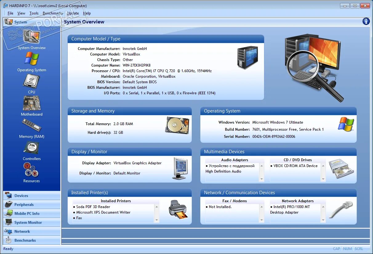 Hardinfo сенсоры. Hardinfo icon. System manufacturer system product name пк. Hardinfo manjaro. Hardinfo.