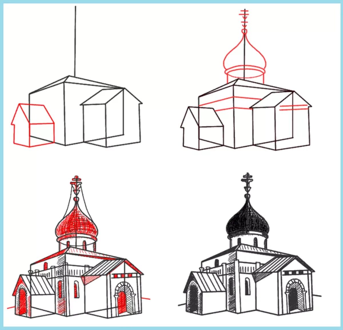 Церковь поэтапно. Храм рисунок. Церковь карандашом. Наброски церквей. Зарисовка церкви.