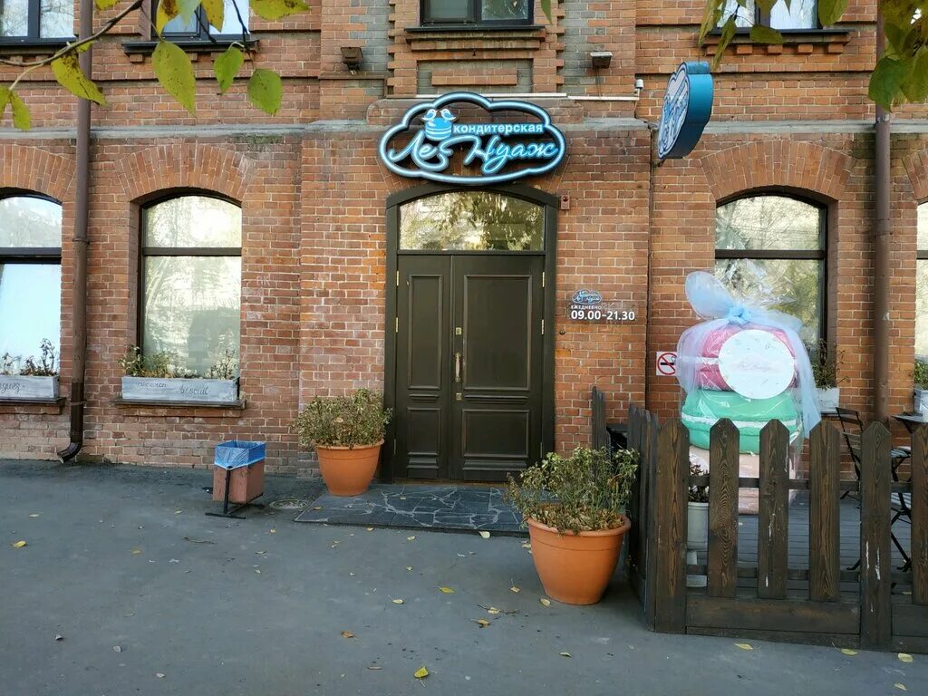 хабаровск французская кондитерская ассортимент. французская кондитерская хабаровск. ленуаж хабаровск.