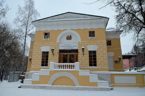 Имени ферсмана