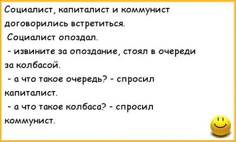 Извините за опоздание на немецком