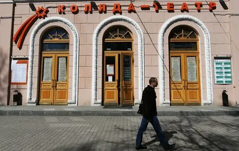 Коляда театр сайт театра