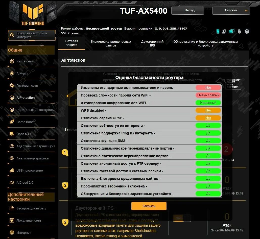 TUF-ax5400. TUF Gaming ax5400 (TUF-ax5400). TUF Gaming ax5400 v2. TUF ax5400 UI. Tuf gaming ax5400