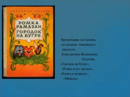 Лагунов песни