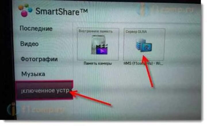 DLNA В телевизоре Samsung. Как узнать есть в телевизоре DLNA. Функцию DLNA В телевизоре LG. Как настроить DLNA на телевизоре Samsung. Вывести изображение на телевизор lg