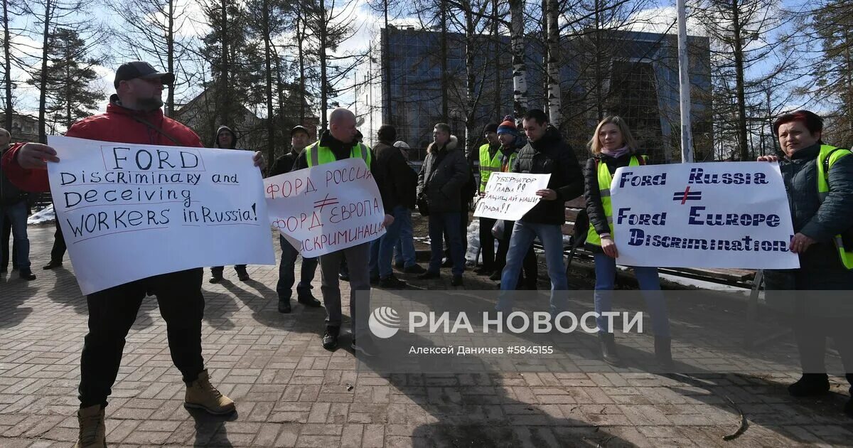 Забастовка Форд. Завод Форд во Всеволожске. Забастовка в заводе Форд Россия. Забастовка на заводе Форд 2007 год. Митинг работников