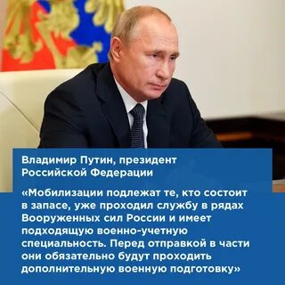 Мобилизация с 1 июня 2024 года