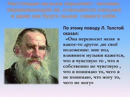 Песня человечество