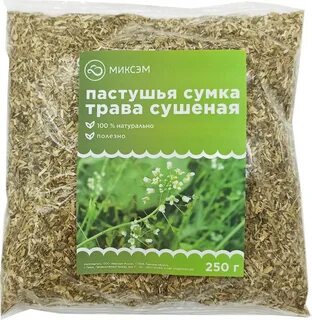 Пастушья сумка трава отзыв
